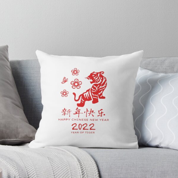 Item preview, Greetings for Chinese New Year - Year of Tiger 2022 in Chinese Paper Cut Design designed and sold by kongju.