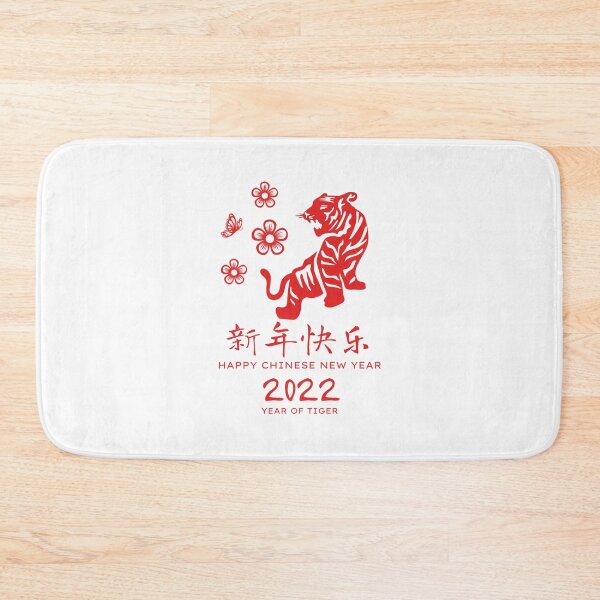 Item preview, Greetings for Chinese New Year - Year of Tiger 2022 in Chinese Paper Cut Design designed and sold by kongju.