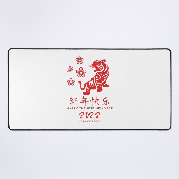 Item preview, Greetings for Chinese New Year - Year of Tiger 2022 in Chinese Paper Cut Design designed and sold by kongju.