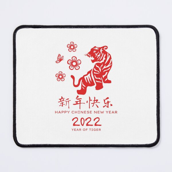 Item preview, Greetings for Chinese New Year - Year of Tiger 2022 in Chinese Paper Cut Design designed and sold by kongju.