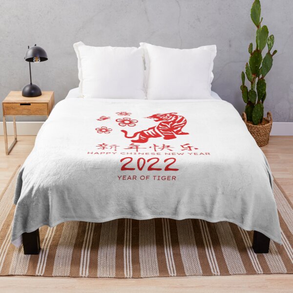 Item preview, Greetings for Chinese New Year - Year of Tiger 2022 in Chinese Paper Cut Design designed and sold by kongju.