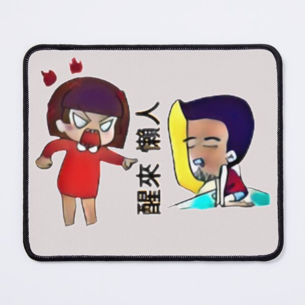 Item preview, Lazy Boy-Chinese designed and sold by Dreams2022.