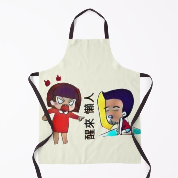Item preview, Lazy Boy-Chinese designed and sold by Dreams2022.
