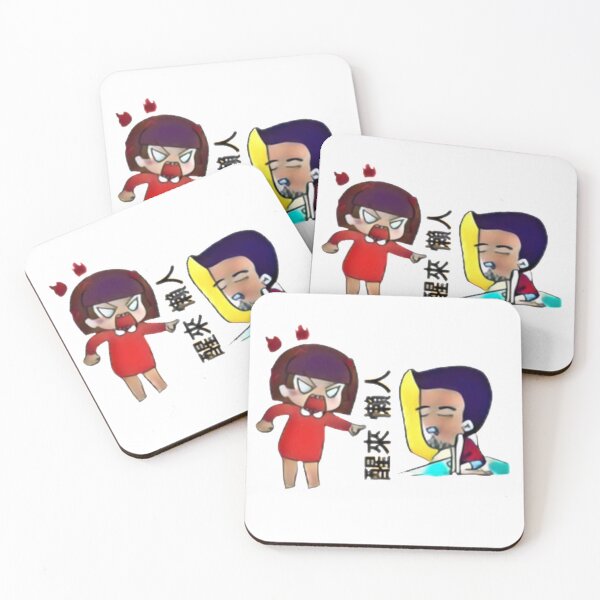 Item preview, Lazy Boy-Chinese designed and sold by Dreams2022.