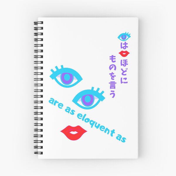 Item preview, Japanese Proverb About Eloquence with English Translation designed and sold by AuthenticJPN.