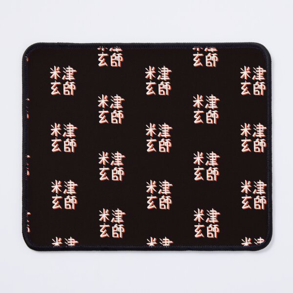 Item preview, Kenshi Yonezu Kanji Text Design (White on Black) designed and sold by yashiki.