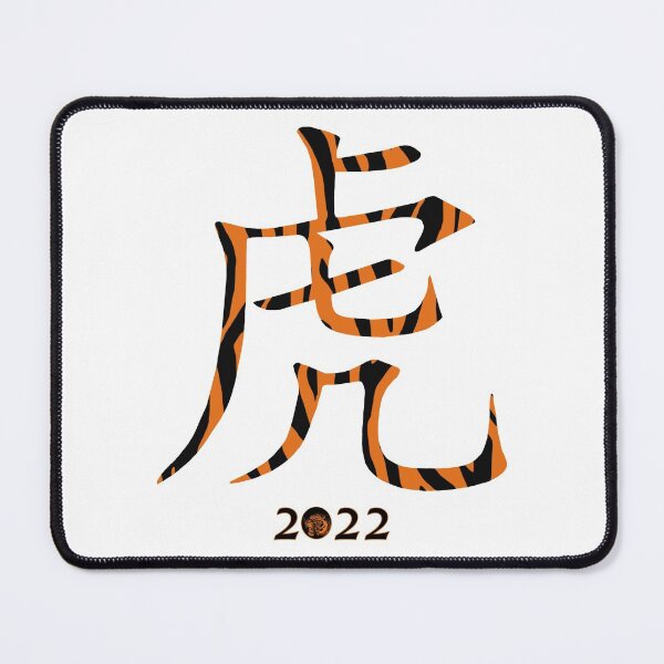 Item preview, Chinese Tiger 2022 designed and sold by molamode.