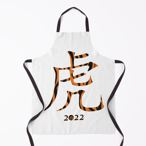 Item preview, Chinese Tiger 2022 designed and sold by molamode.