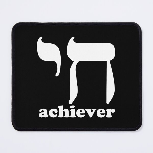 Item preview, High Chai Achiever designed and sold by MadEDesigns.