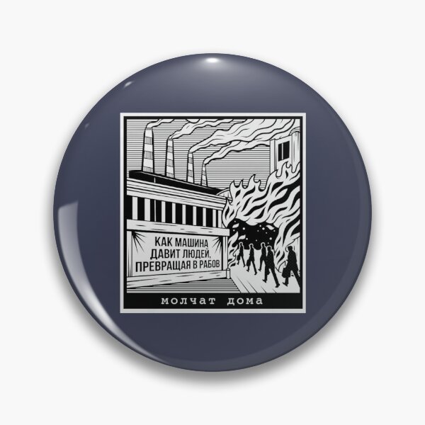Artikelvorschau, Kraftwerk Molchat Doma Merch entworfen und verkauft von stonemintshop.