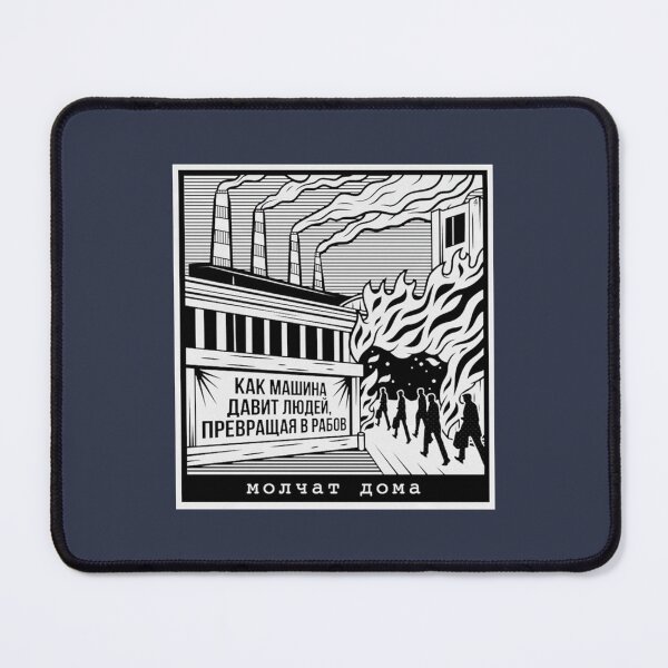 Item preview, Molchat Doma Power Plant Merch designed and sold by stonemintshop.