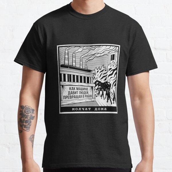 Kraftwerk Molchat Doma Merch Classic T-Shirt