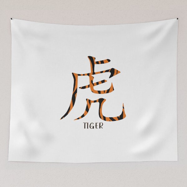 Item preview, Chinese Tiger - Tiger Symbol With Tiger Stripes designed and sold by molamode.