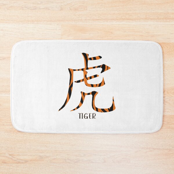 Item preview, Chinese Tiger - Tiger Symbol With Tiger Stripes designed and sold by molamode.