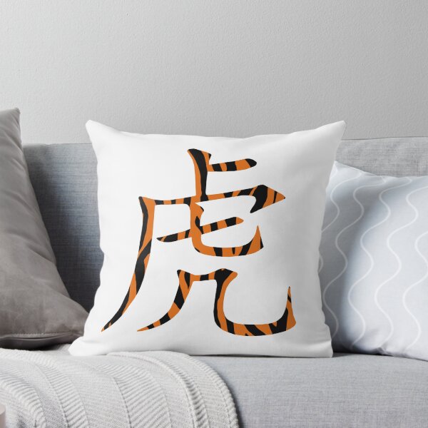 Item preview, Chinese Tiger Symbol designed and sold by molamode.