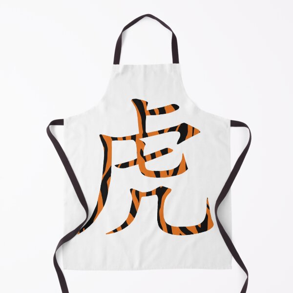 Item preview, Chinese Tiger Symbol designed and sold by molamode.