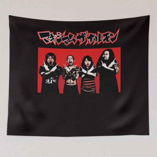 Item preview, Maximum the Hormone Essential designed and sold by JaimeAlaniz.