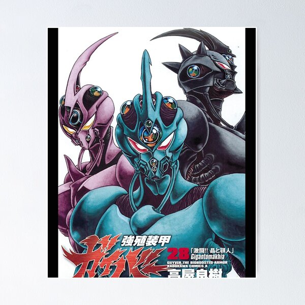 Guyver 0 | Guyver Wiki | Fandom