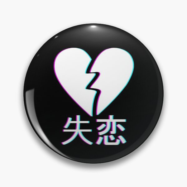 Artikelvorschau, Broken Heart Japanese Vaporwave Breakup Divorce Heartbroken Gear entworfen und verkauft von DynamicDesign.