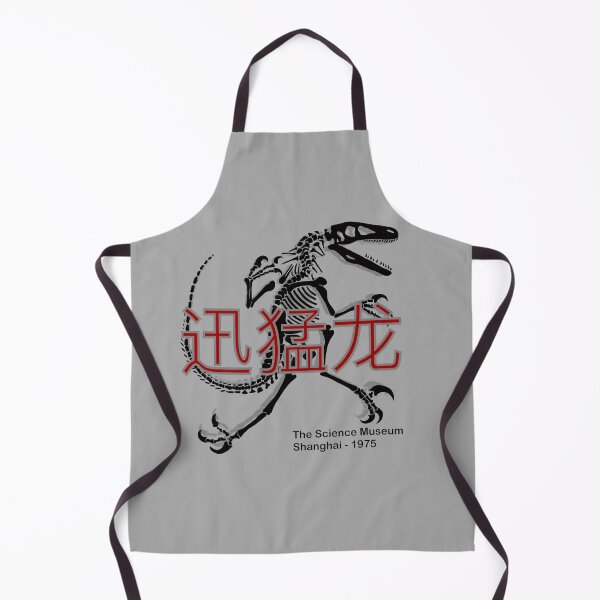 Item preview, 迅猛龙 Velociraptor - The Science Museum - Shanghai 1975 designed and sold by TomSaturnV.