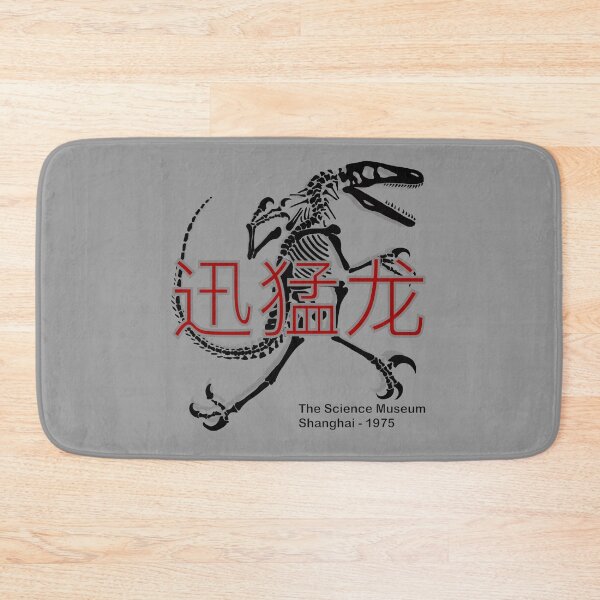 Item preview, 迅猛龙 Velociraptor - The Science Museum - Shanghai 1975 designed and sold by TomSaturnV.