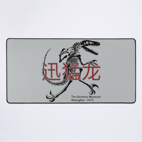 Item preview, 迅猛龙 Velociraptor - The Science Museum - Shanghai 1975 designed and sold by TomSaturnV.