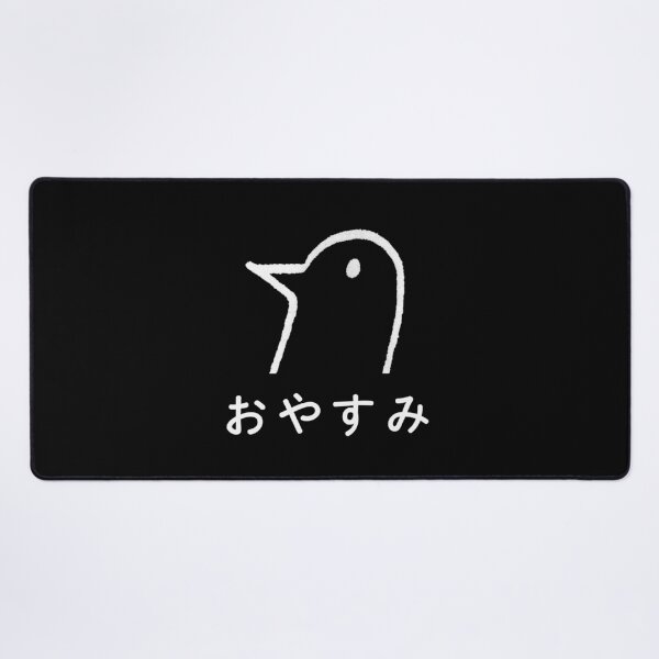 Item preview, おやすみ designed and sold by Mile.