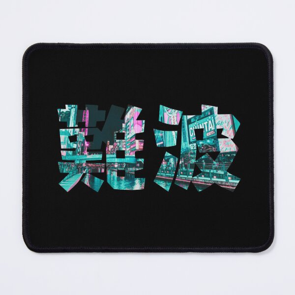 Item preview, Namba Osaka Kanji Vaporwave  designed and sold by ShirtVibes.