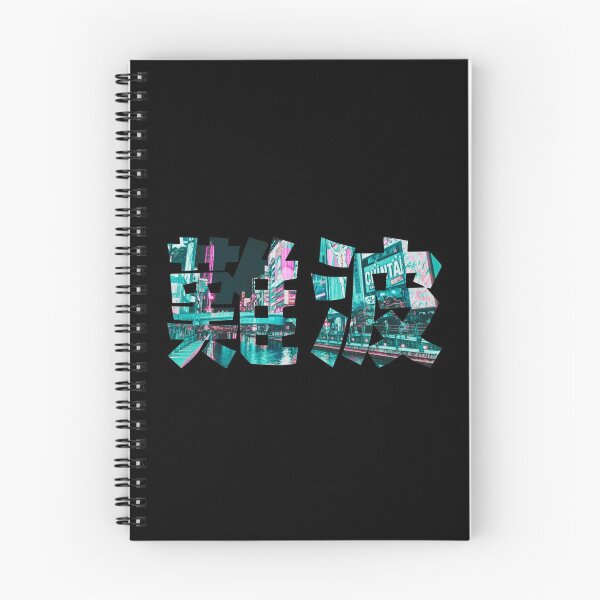 Item preview, Namba Osaka Kanji Vaporwave  designed and sold by ShirtVibes.