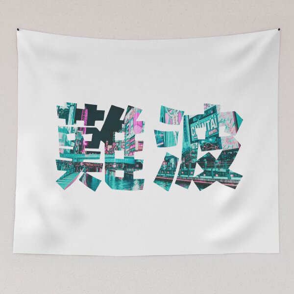 Item preview, Namba Osaka Kanji Vaporwave  designed and sold by ShirtVibes.