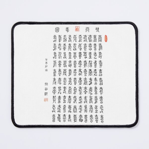 Item preview, Long Life in One Hundred Ways Script designed and sold by Sheridan T.