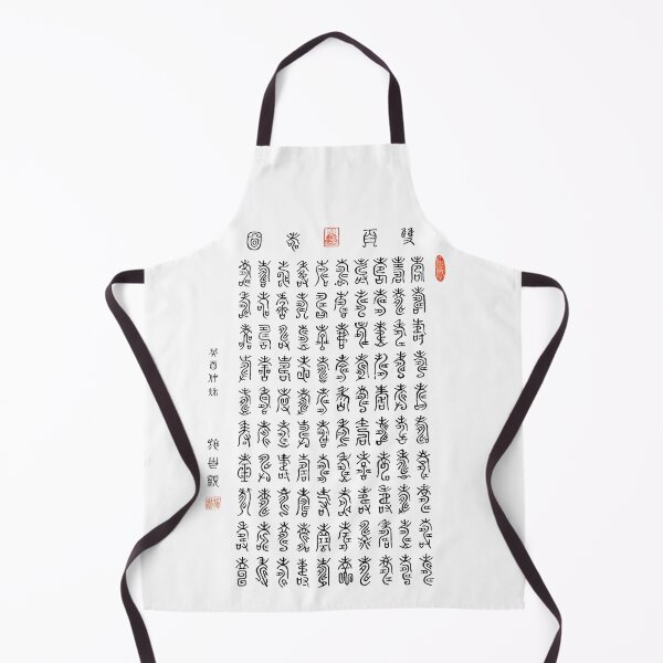 Item preview, Long Life in One Hundred Ways Script designed and sold by Sheridan T.