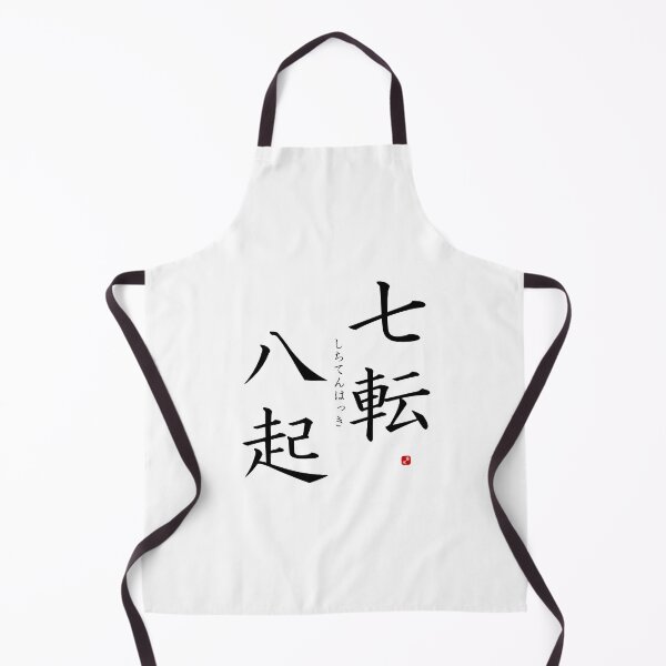 Item preview, ’Seven tumbles, eight stand ups’ in Japanese designed and sold by Raureif.