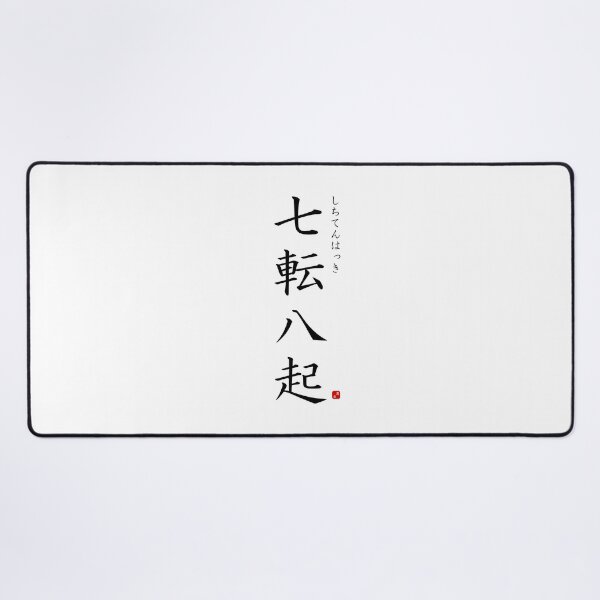 Item preview, ’Seven tumbles, eight stand ups’ in Japanese designed and sold by Raureif.