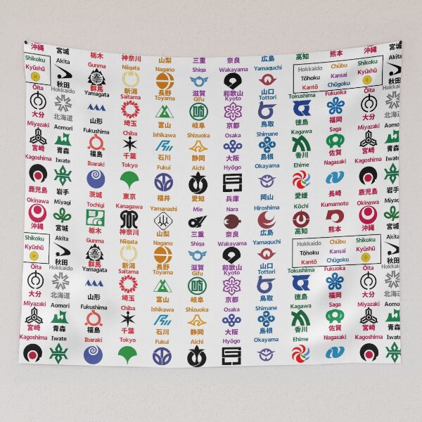 Item preview, Prefecture Chart -White- designed and sold by kanjisetas.