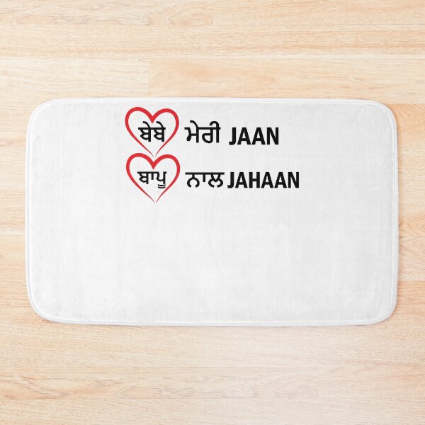 Item preview, Brother Of The Bebe Bapu On Let Me Overthink designed and sold by Claudia Jarred.
