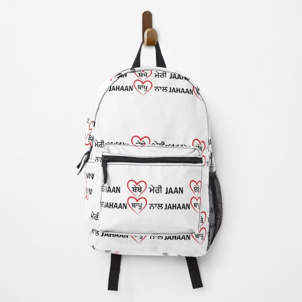 Item preview, Brother Of The Bebe Bapu On Let Me Overthink designed and sold by Claudia Jarred.