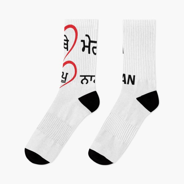 Item preview, Brother Of The Bebe Bapu On Let Me Overthink designed and sold by Claudia Jarred.
