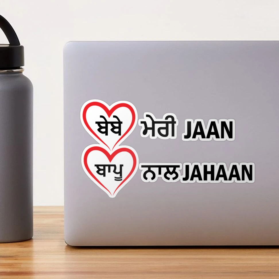 Punjabi Sticker