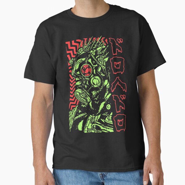 Artikel-Vorschau von Kaiman - DOROHEDORO - Manga Anime Design IV1, designt und verkauft von TheAsura.
