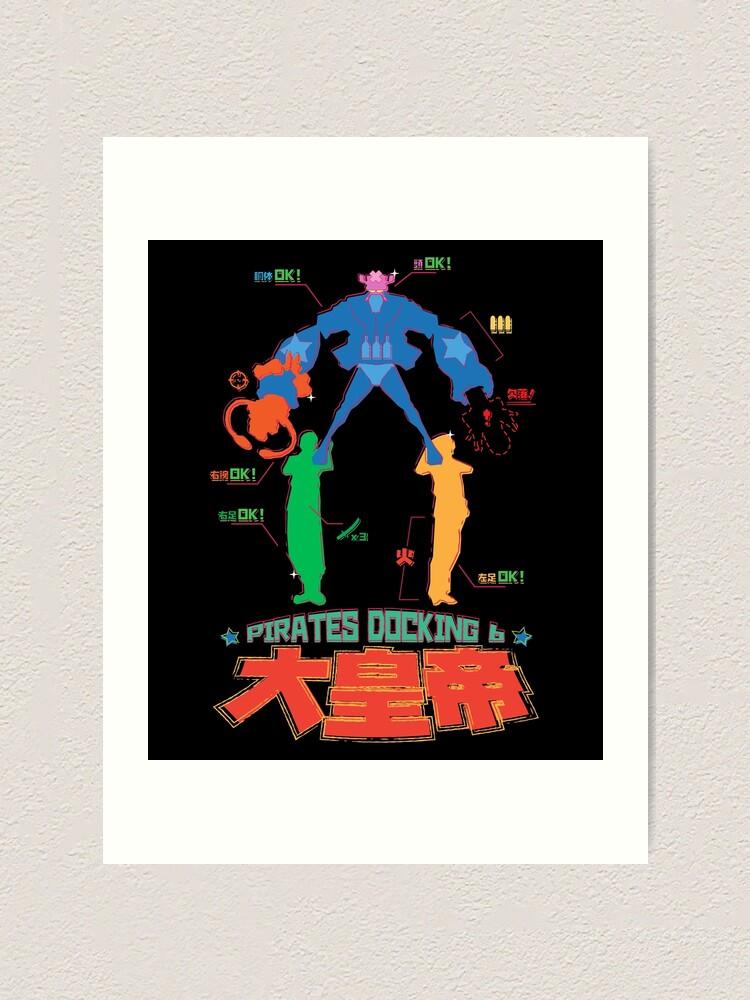 PIRATES DOCKING BIG EMPEROR Art Print