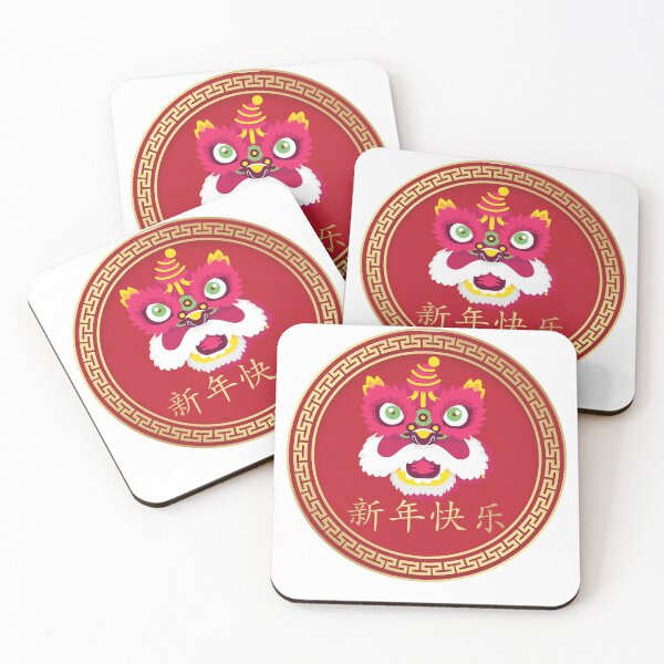 Item preview, Happy Chinese New Year  designed and sold by Muzmeu.