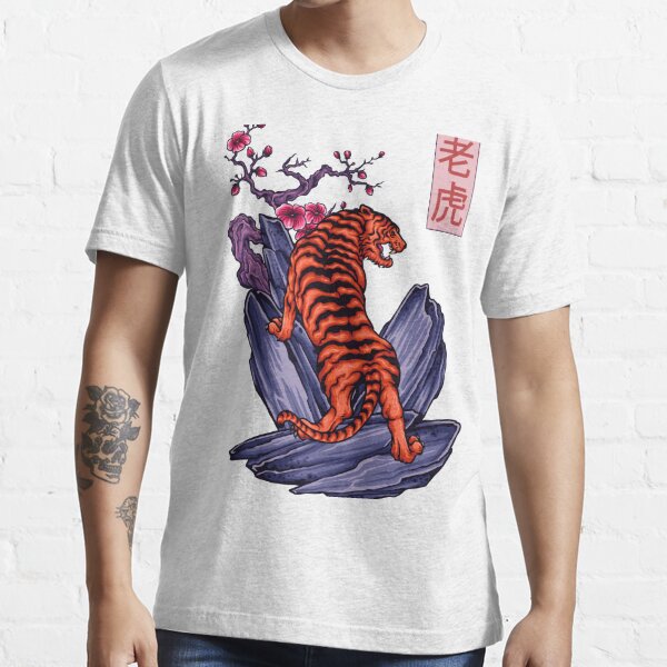 Sitting Tiger Active T-Shirt for Sale by chaze-cha