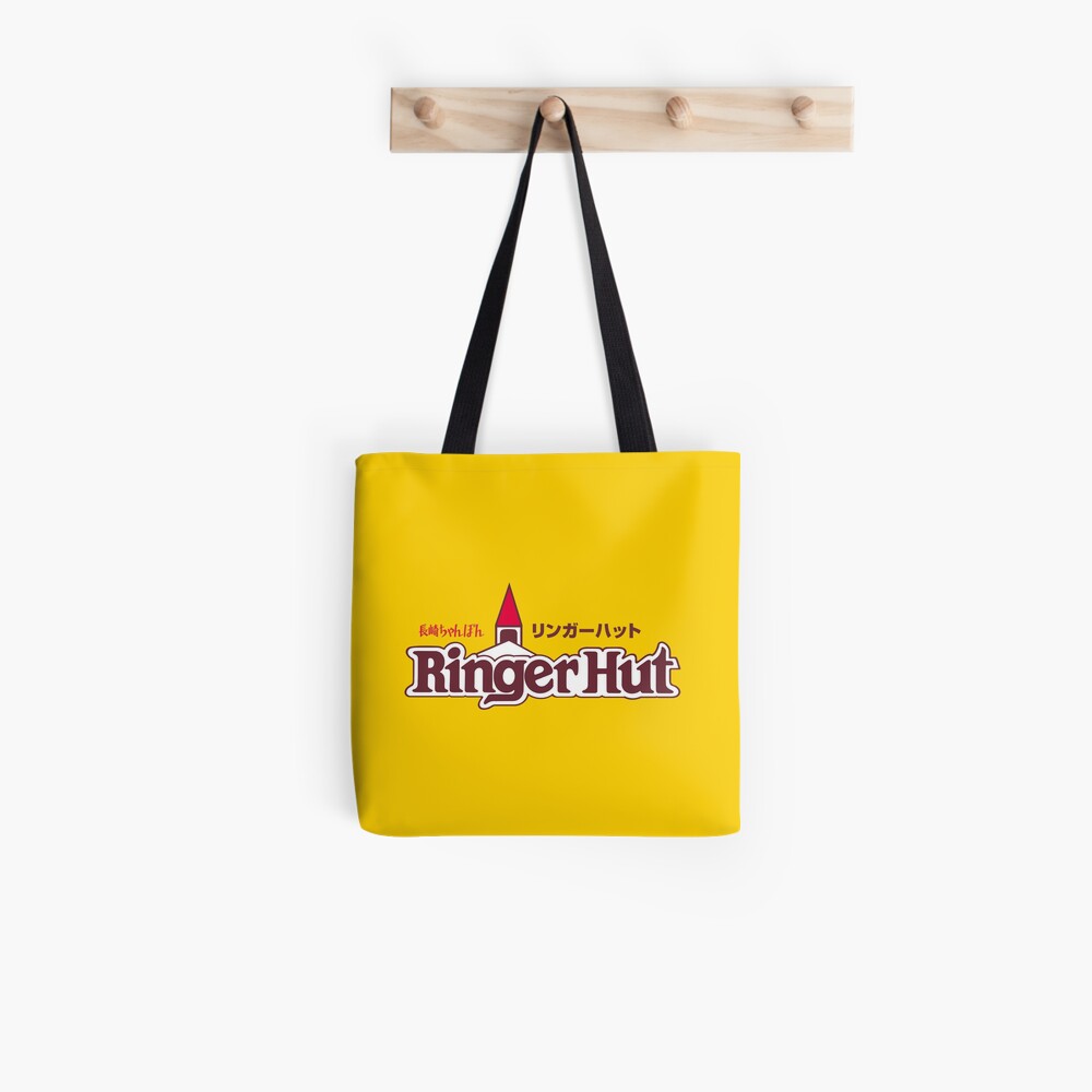 Ringer Hut (リンガーハット) Logo