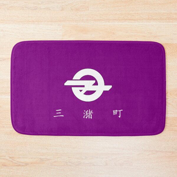 Item preview, Flag of Mizuma, Fukuoka Japan designed and sold by Freihalt.