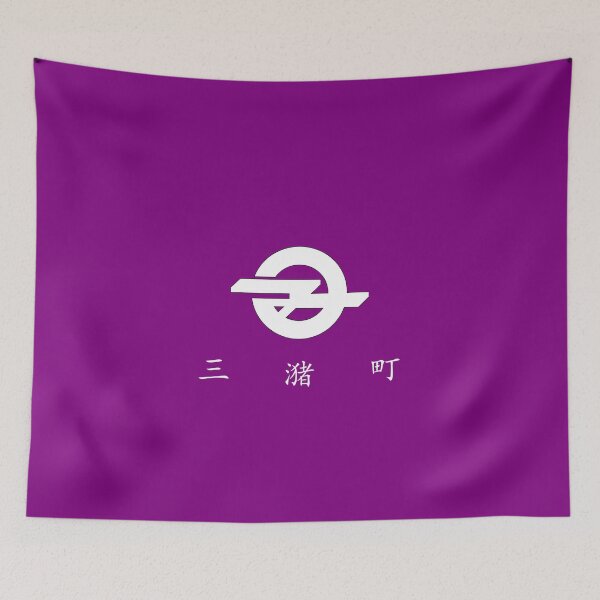 Item preview, Flag of Mizuma, Fukuoka Japan designed and sold by Freihalt.