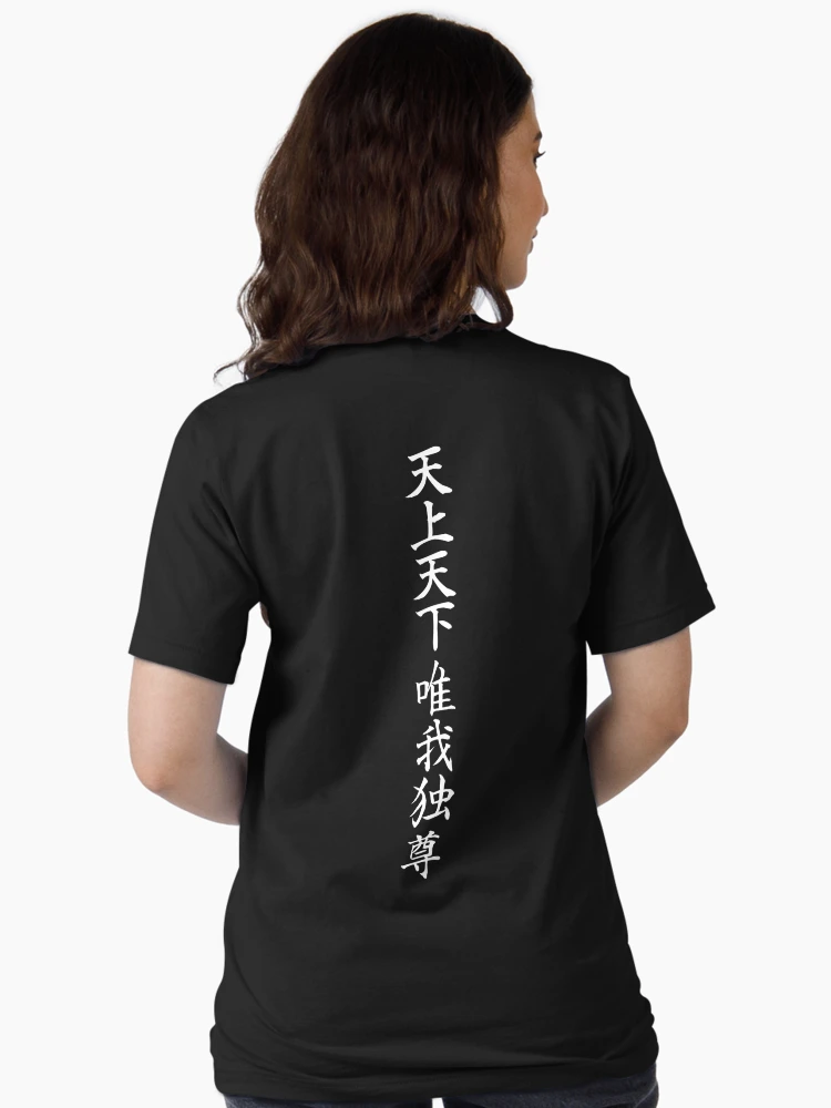 【Ado×hizumi 歪】愚乱 Long sleeve T-shirt Ado×hizumi 歪】愚乱 Long sleeve T-shirt