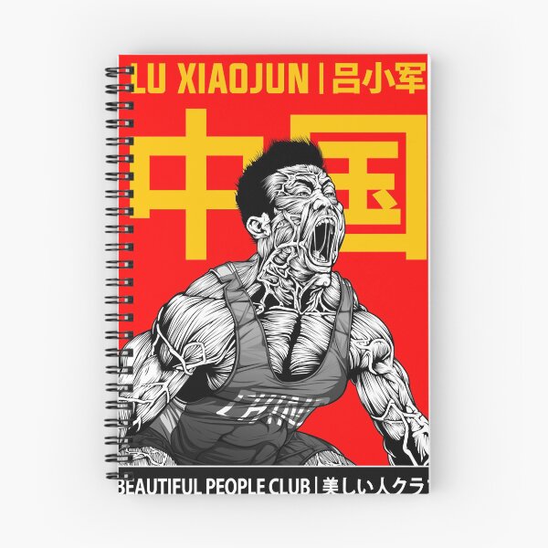 Item preview, Lu Xiaojun - Team China Weightlifting Poster Classic T-Shirt designed and sold by Kevintschler.