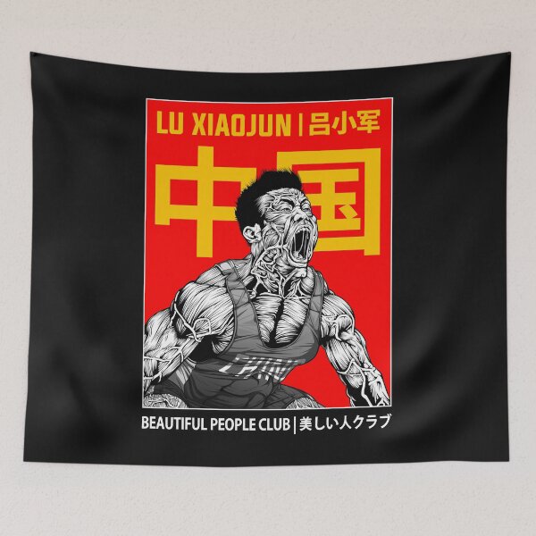 Item preview, Lu Xiaojun - Team China Weightlifting Poster Classic T-Shirt designed and sold by Kevintschler.