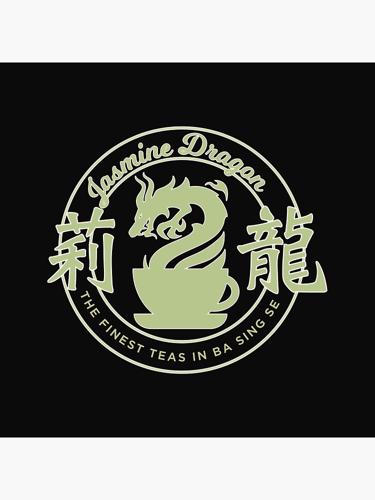 "Ba Sing Se Jasmine Dragon Tea Shop" Poster by DwayneBrown Redbubble